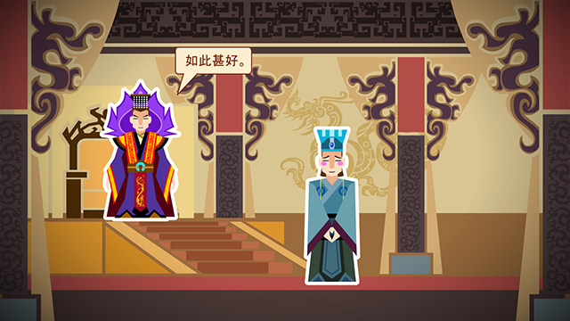 插图-斗仙3.png