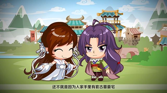 插图-神雕3.png 插图-神雕3.png