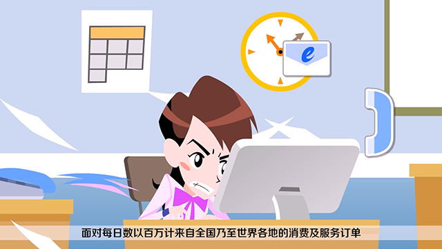 插图-电商好客服2.PNG 插图-电商好客服2.PNG