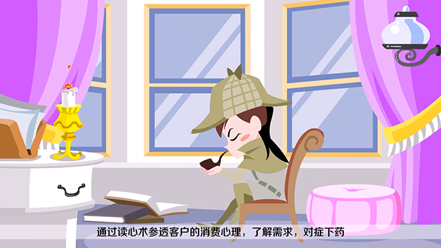 插图-电商好客服4.PNG 插图-电商好客服4.PNG