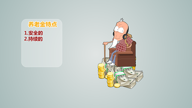 插图-阳光人寿1.png 插图-阳光人寿1.png