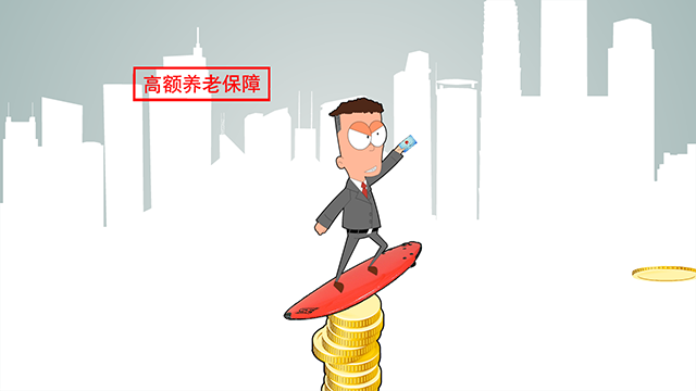 插图-阳光人寿2.png 插图-阳光人寿2.png